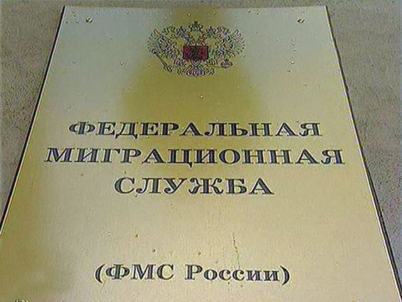 прописка в Славгороде